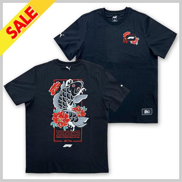 F1 日本グランプリ 2024 オフィシャル PUMA Tシャツ : as web F1 日本グランプリ 2024 オフィシャル PUMA Tシャツ : as web