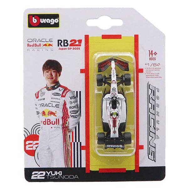 Bburago 1/64スケール オラクル レッドブル レーシング ホンダ RB21 角田裕毅 2025年 日本GP