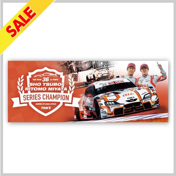 う*ら様 スマートファルコン タオル マフラータオル ZUMA ONEMAN LIVE 2025 