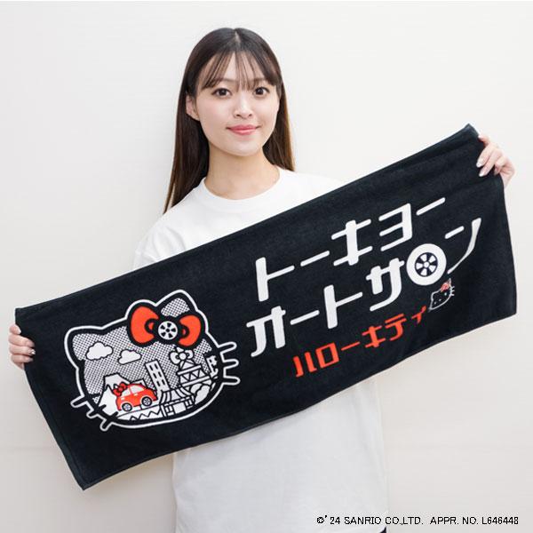 東京オートサロン オリジナル ハローキティ コラボ フェイスタオル