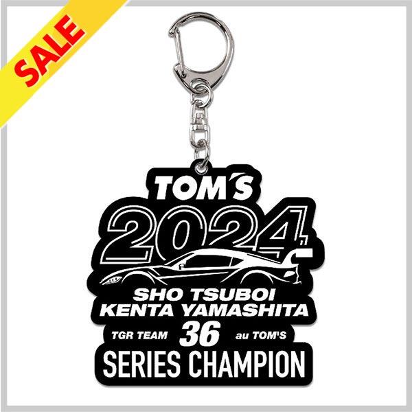 ‼️トムちゃん商品‼️ 新生児から利用可能な回転型チャイルドシート『TOM'S ターンロング