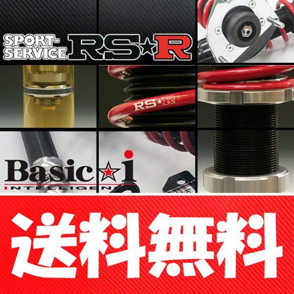 車高調 サスペンション アイシスの人気商品 通販 価格比較 価格 Com