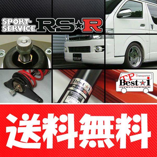 サスペンション 車用 車高調 バモスの人気商品 通販 価格比較 価格 Com