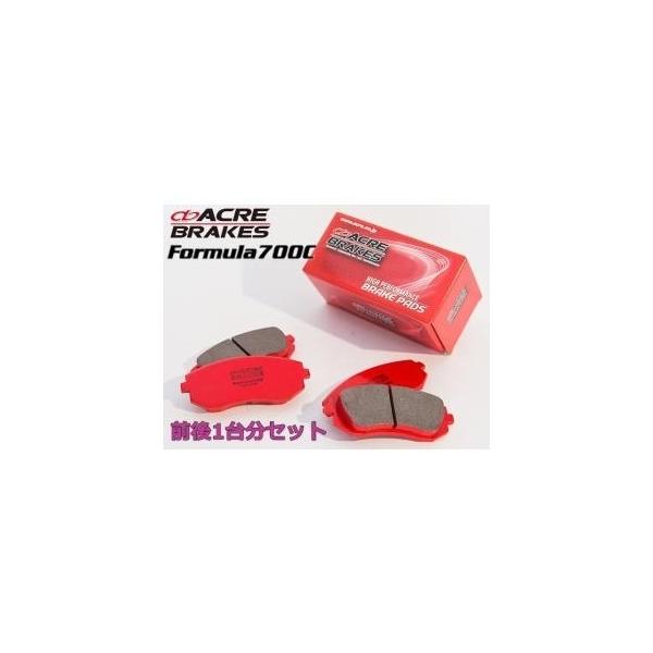 ロードスター NB6C (1993/9〜2005/8) ブレーキパッド 前後セット フォーミュラ700C