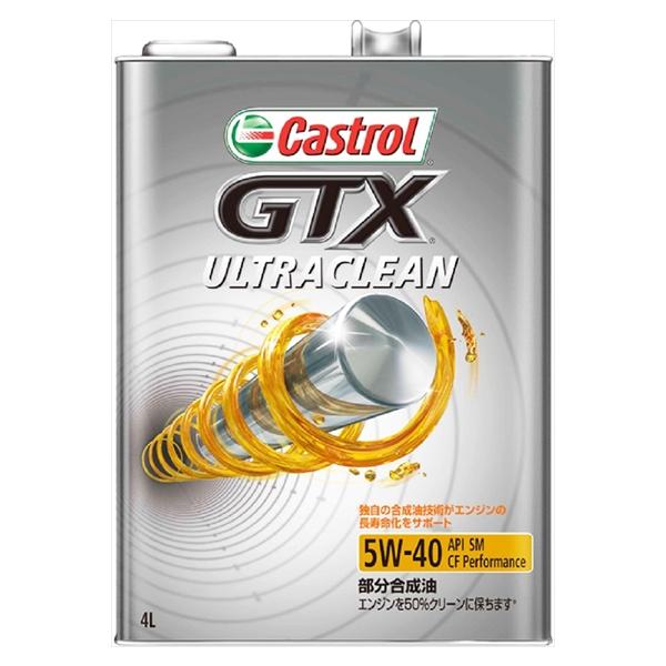 Castrol エンジンオイル GTX ULTRACLEAN 5W-40 4L SM/CF : オート