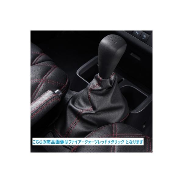SP500/510 ハイゼットトラック ジャンボ リミテッドモデル シフトブーツカバー ステッチカラー：ブライトシルバーメタリック