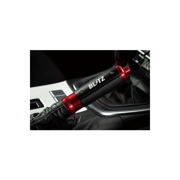 BLITZ（ブリッツ） ZN8 GR86 ハンドブレーキレバー : オートスタイル