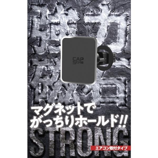 ストロングマグネット スマホホルダー エアコン取付タイプ