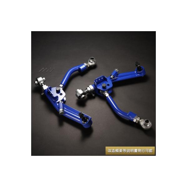 ディーマックス ZN8 GR86 D-MAX D1SPEC フロントロアアーム