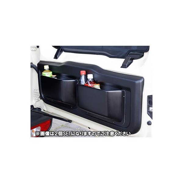 JB64W ジムニー リアゲートポケット 単品 : オートスタイル(AutoStyle