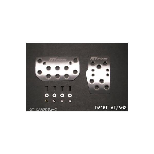 DA16T キャリイ / スーパーキャリィ アルミペダルカバー AT(AGS車