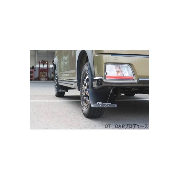 S700V S710V アトレー 前後セット 大型マッドフラップ ブラック
