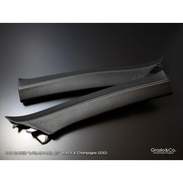 値下げ! 60系 ハリアー  グラージオ AピラーパネルSET  PVCレザー autostyle-sore_gzoz000567