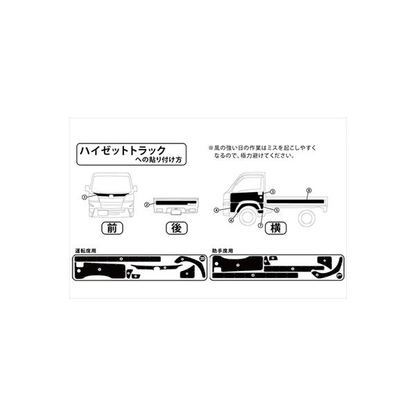 DA16T �L�����C �n�[�h�J�[�S �C�[�W�[�f�J�[���i�X�e�b�J�[�j �S�[���h