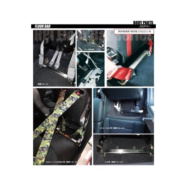 HA36S アルトワークス フロアバー 左右セット : オートスタイル