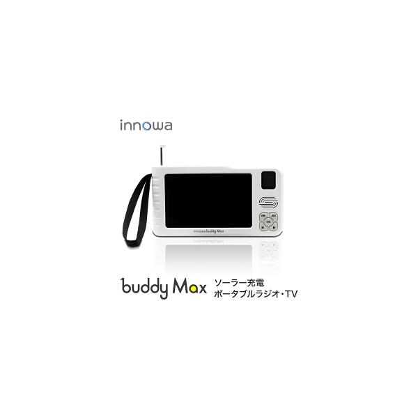 Innowa buddy Max ソーラー充電ポータブルラジオTV Amazon.co.jp: innowa(イノワ) buddy Max 手回し ソーラー充電