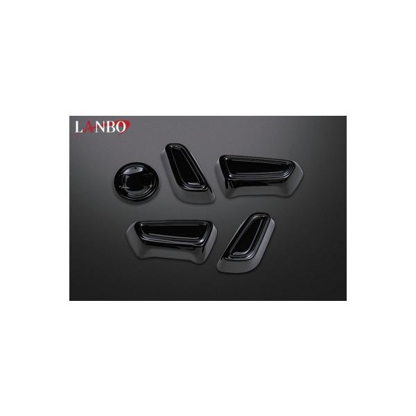 ハリアー MXUA/AXUH80/85 LANBO パワーシートスイッチパネル ピアノブラック