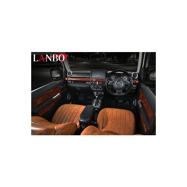 ジムニー JB64 LANBO 3Dインテリアパネル 4ピースセット 茶木目調