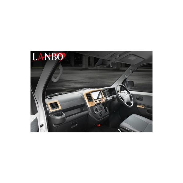 S400系 タウンエースバン LANBO インテリアパネル 3pcs ライトブラウン