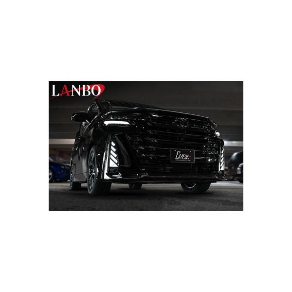 ヴェルファイア40系専用 LANBO 3WAY LEDデイライトキット ヴェルファイア40系専用 LANBO 3WAY LEDデイライトキット を販売