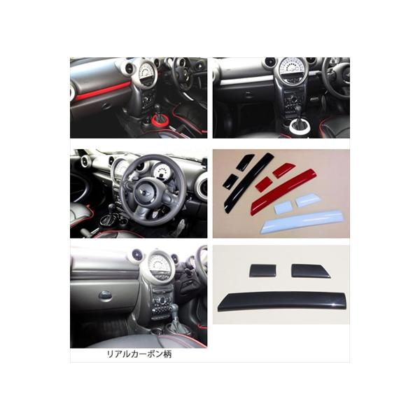 MINI CROSSOVER R60 前期 インパネダッシュガーニッシュ ピアノ