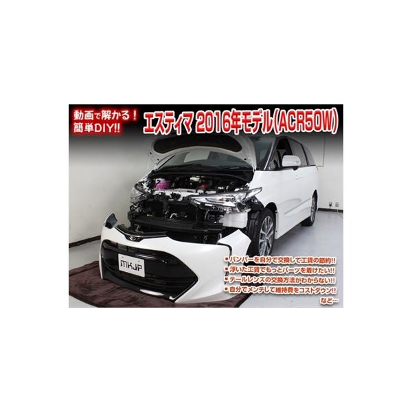 u!!v GXeB} ACR50W 2016Nf eiXDVD ÕhXAbv Vol.1 ʏ