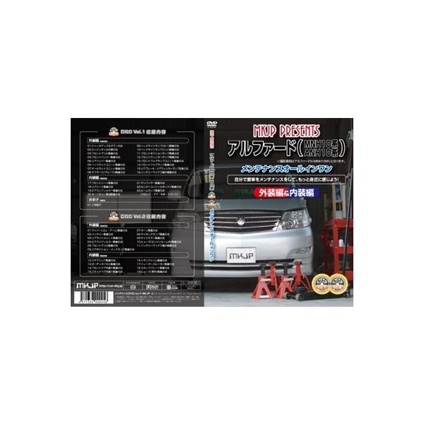 �u��������!!�v �A���t�@�[�h 10�n �����e�i���X DVD �ʏ�� Vol.1��Vol.2 �Z�b�g