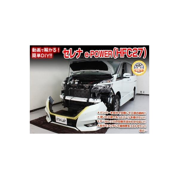 �u��������!!�v �Z���i e-POWER HFC27 �����e�i���XDVD �������O���̃h���X�A�b�v���� Vol.1 �ʏ��