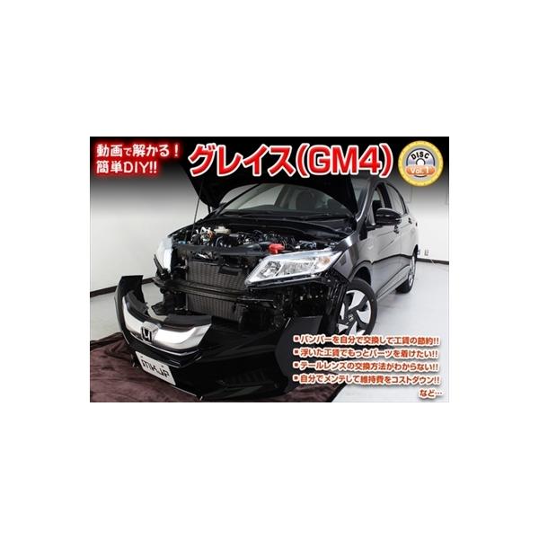 u!!v OCX GM4 eiXDVD ÕhXAbv Vol.1 ʏ