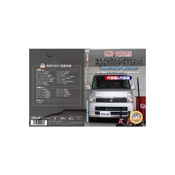 u!!v GuCS DA64W eiXDVD O Vol.1 ʏ