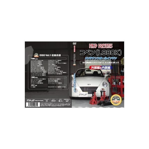 u!!v Ry L880K eiX DVD Vol.1 ʏ