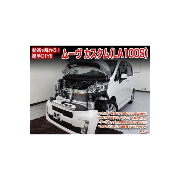 u!!v [ JX^ LA100S eiXDVD O Vol.1 ʏ