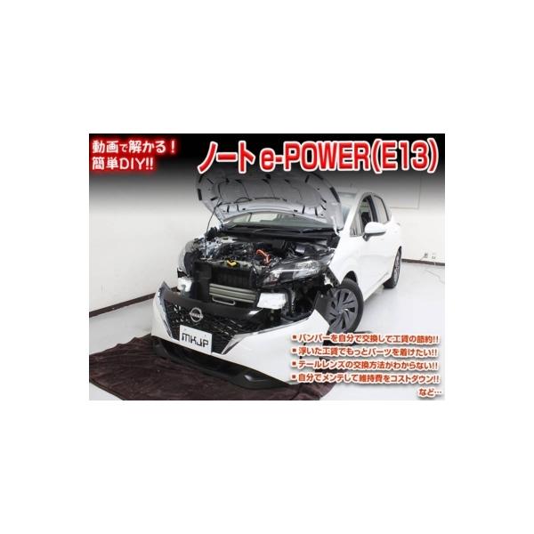 �u��������!!�v �m�[�g e-POWER E13 �����e�i���XDVD �������O���̃h���X�A�b�v���� Vol.1 �ʏ��