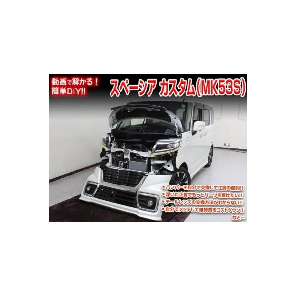 u!!v MK53S Xy[VA JX^ eiXDVD ÕhXAbv Vol.1 ʏ