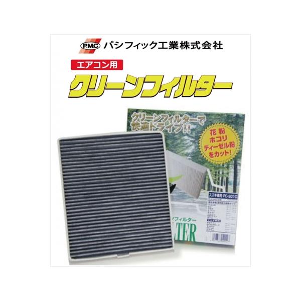 ハスラー MR52S/92S エアコン用クリーンフィルター 集塵タイプ (Bタイプ)