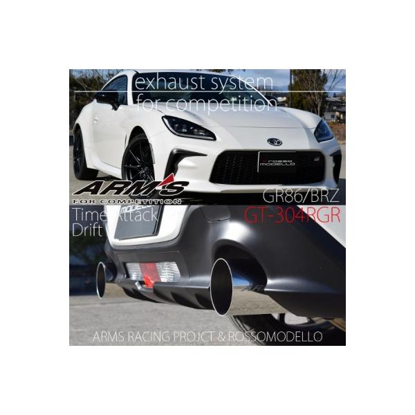 ROSSO MODELLO（ロッソモデロ） ZN8 GR86 ARMS GT-304RGR 左右出し