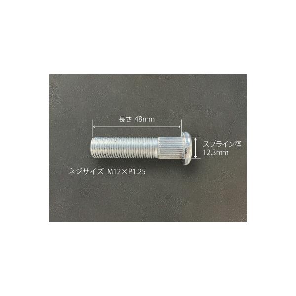 ZC33・32・31S スイフト RRP 10mmロングハブボルト 単品1本 : オート
