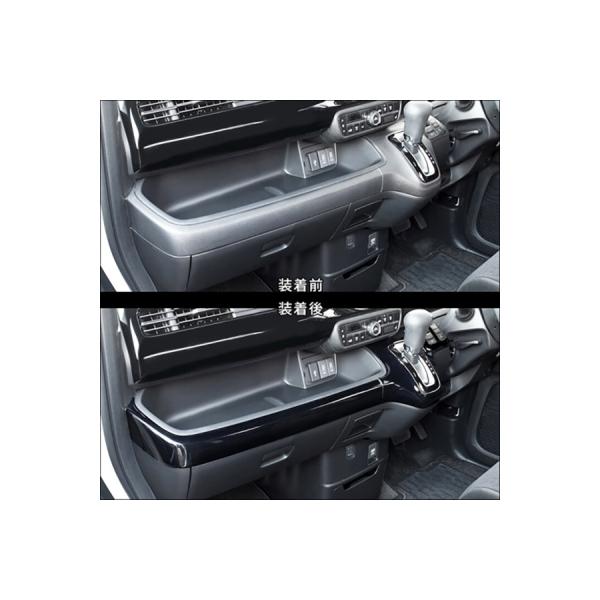 JF3/4 N-BOX オートパーキングブレーキ車専用 インパネラインパネル