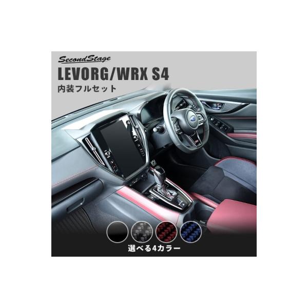 WRX 純正オーナメント　ピアノブラック WRX S4・STI ピアノブラックパネル 3点キット スバル純正部品