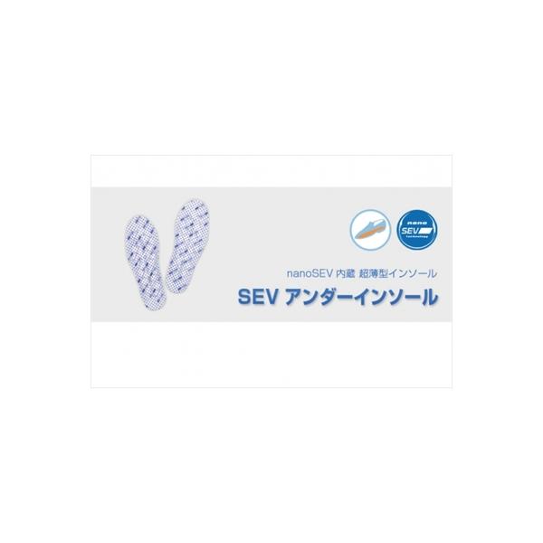 SEV 【送料無料】セブ アンダーインソール : オートスタイル