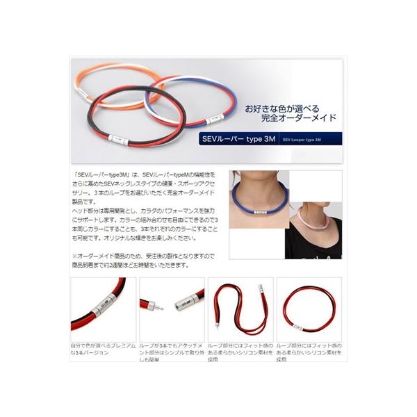 SEV シリコンネックレス 44 ブラック SEV シリコンネックレス 44 ブラック