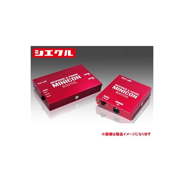 値下げしました！シエクル　ミニコン　MC-H05A autostyle-sore_siez000060