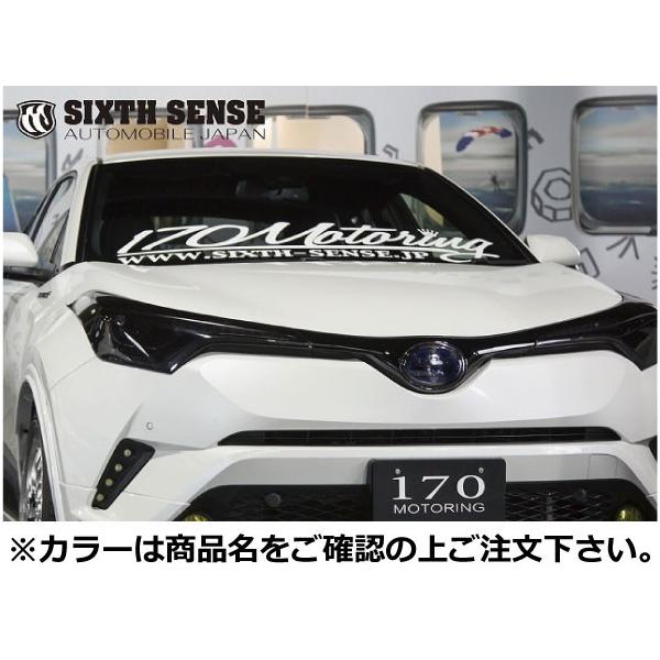 シックスセンス Chr Zyx10 Ngx50 プリクラシュ無車 フロントエンブレムカバー スモーク Buyee Buyee 提供一站式最全面最專業現地yahoo Japan拍賣代bid代拍代購服務 Bot Online