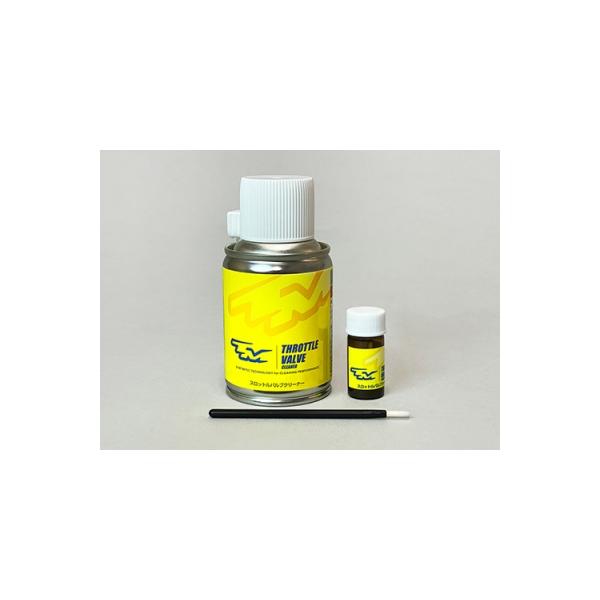 トマトスロットルバルブクリーナー トマトスロットルバルブクリーナー スロットルバルブクリーナー