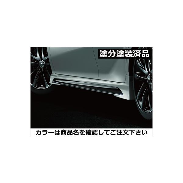 TRD カムリ AXVH70 WSグレード サイドスカート ABS製 塗分塗装済