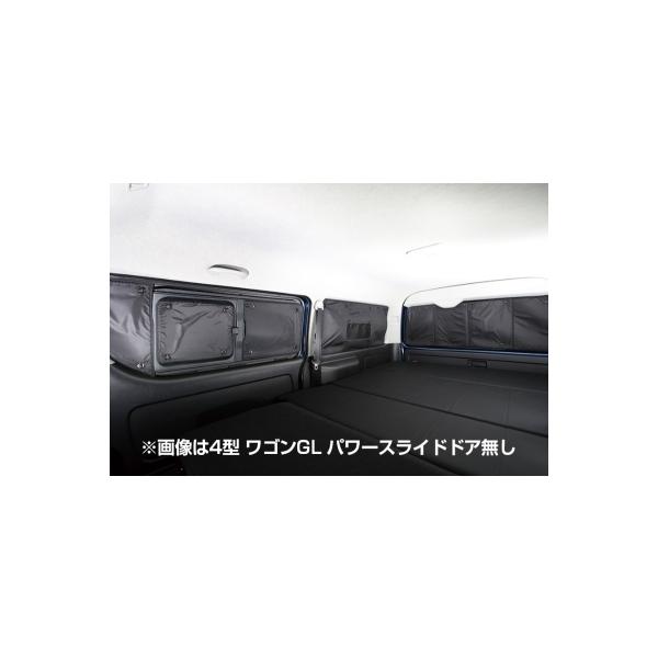 ハイエース 200系 標準ボディ 遮光パッド リア5面 4型最終(6型) S-GL 2nd 左右小窓 付き