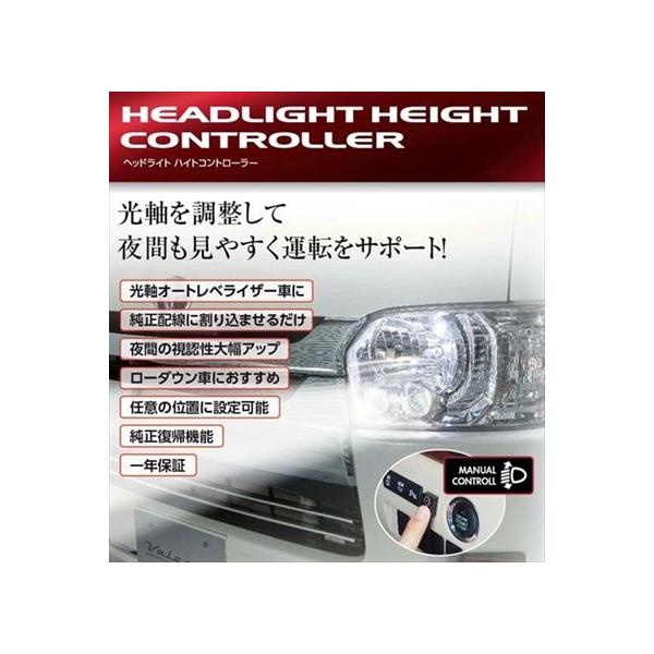 ヴァレンティ（VALENTI） ハイエース 200系 3/4型 標準ボディ ヘッド