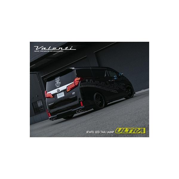 ヴァレンティ（VALENTI） アルファード/ハイブリッド 30系 後期 JEWEL