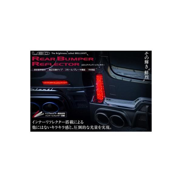 ヴァレンティ（VALENTI） アルファード/ハイブリッド 30系 S/SA/SR