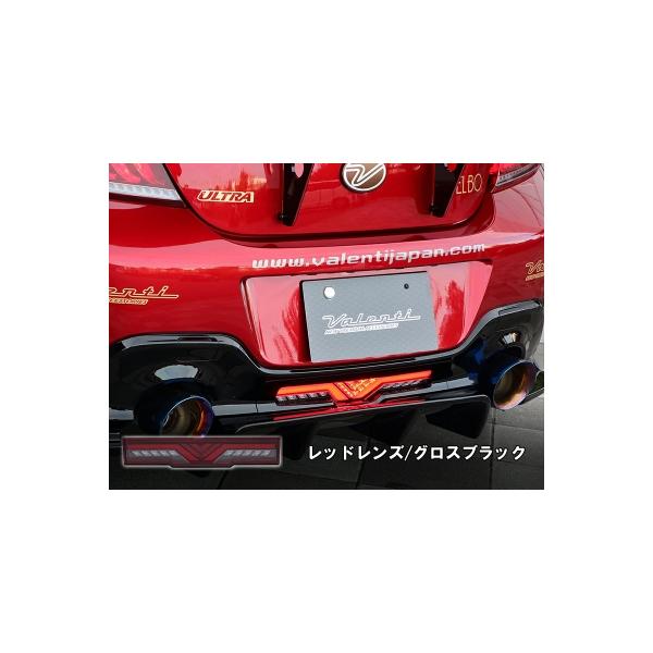 ヴァレンティ ZN8 GR86 JEWEL LED バックフォグランプ REVO